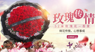 河北唐山市迁安市鲜花速递